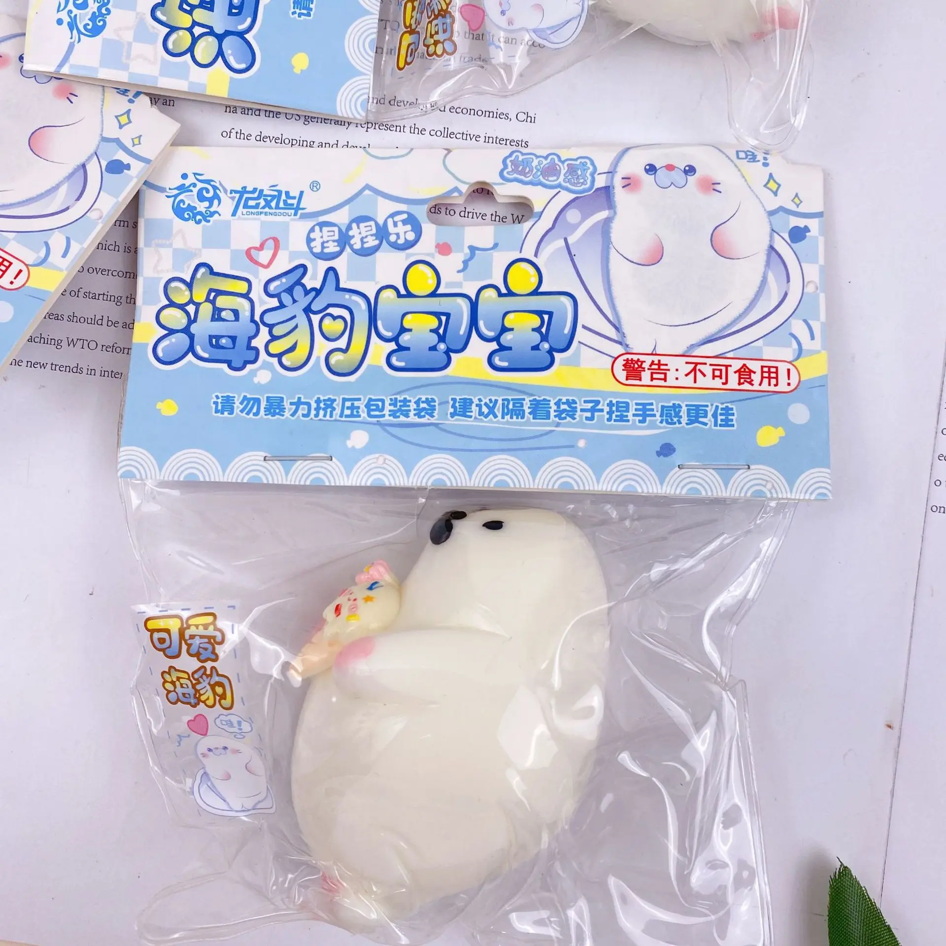 Cute Baby Seal Squishy Toy