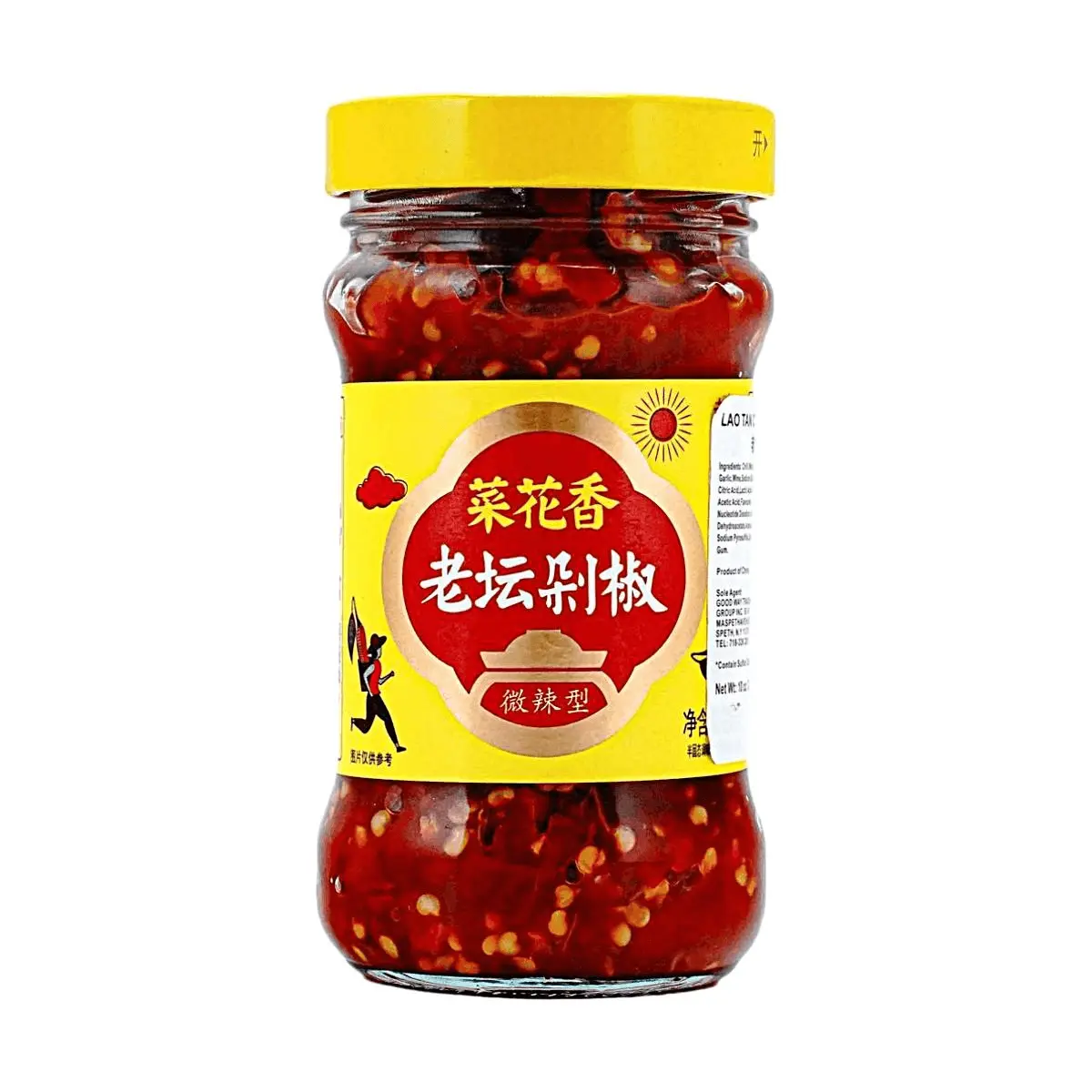 CAIHUAXIANG Lao Tan Chopped Chili Pickle - Mild Spicy, 283g | Authentic Fermented Flavor, Fresh & Savory