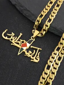 Arbic Enamel Palestine Map Flag Pendant Necklace for Men Stainless Steel Palestinian Ethnic Country Geography
