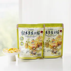 ChaYanYueSe Healthy Mixed Fruit & Vegetable Rice Crackers | Light & Crunchy Snack 53g*2【2Packs】