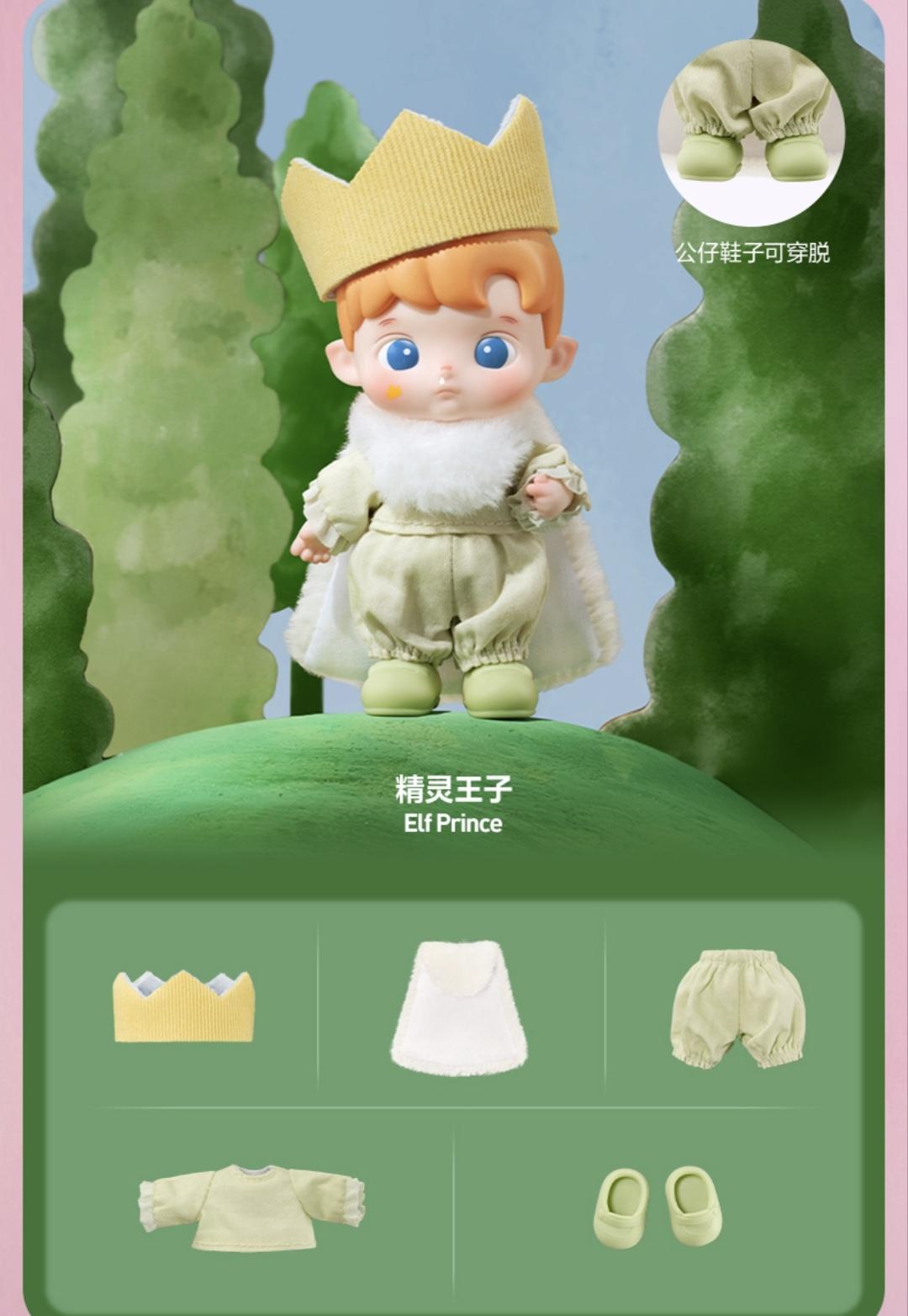 (Cat110) POP MART HACIPUPU ENGHANUED REALM TALES  Mini action figure series