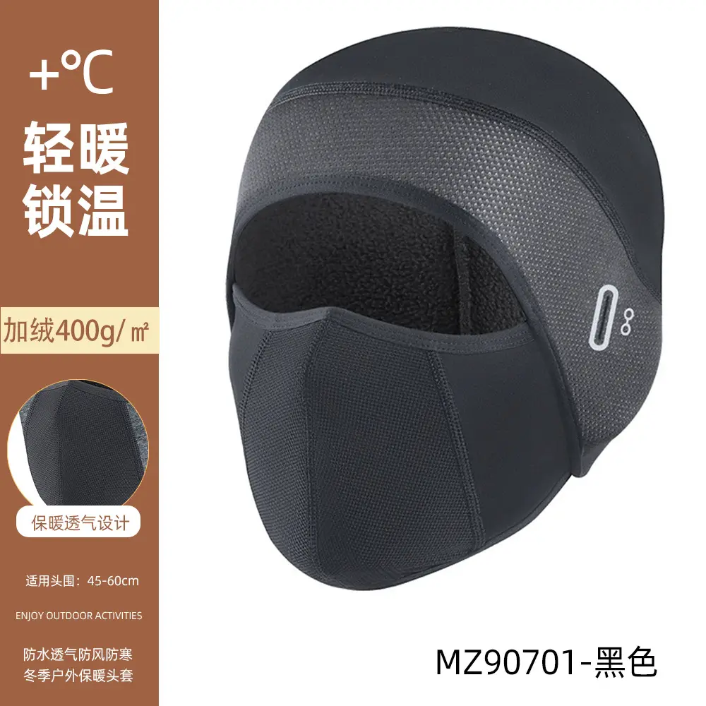 701 [Black with glasses hole] (add velve