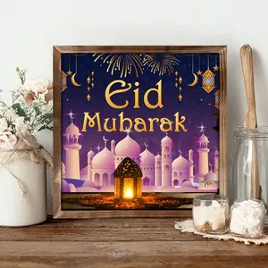 (2D Flat)  1PC 8 x 8 Inches Ramadan Wooden Sign, Islamic Festive Eid Mubarak Mosque Lantern , Wooden Frame Art ,  Islamic Eid Mubarak Decor Perfect Eid Gift for Coffee Bar & Window Sill Living Room & Prayer Room