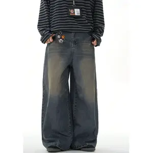 Men's Baggy Wide Leg Jeans,Vintage Mud Wash Tinted Denim,Vintage Washed Loose Fit Wide Leg Jeans, Casual & Couple Style,Loose Fit Retro Skater Trousers