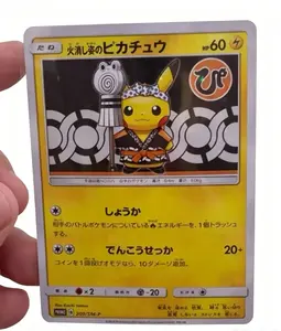 Firefighter Pikachu 209/SM-P Japanese Promo Pokemon TCG Rare Collectible Card