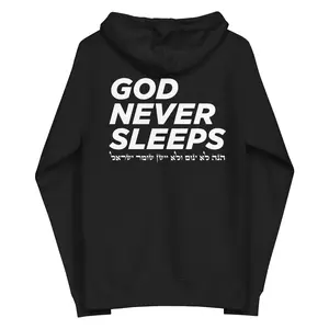 In God We Love God Never Sleeps Zip-Up Sweatshirt