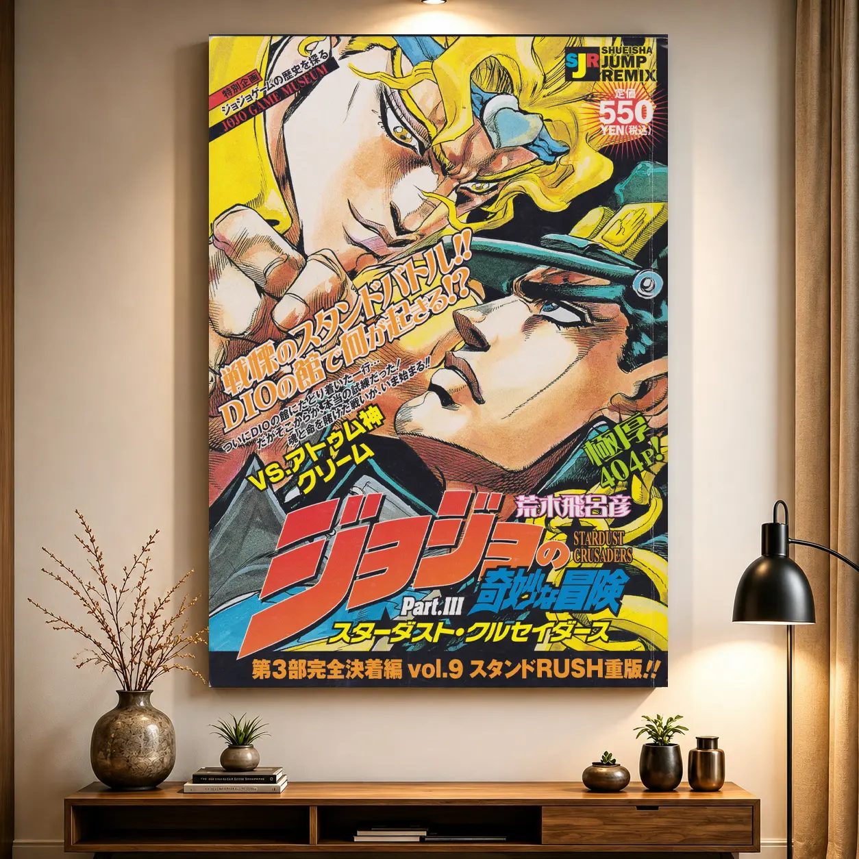 JoJo's Bizarre Adventure Dio vs Jonathan Anime Poster Canvas Wall Art Manga Cover HD Print Japanese Anime Decor Bedroom Living Room Gaming Room Man Cave Gift for Fans Collectors Aesthetic Retro Wall