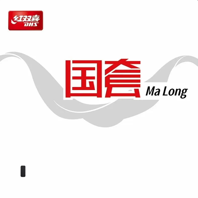 DHS Ma Long Player Edition Hurricane 3 Table Tennis Rubber