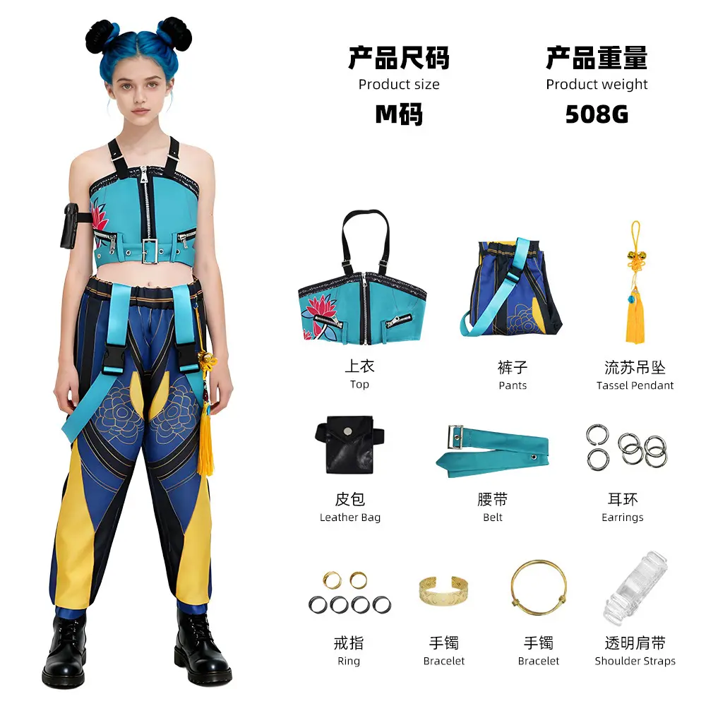 Zoe C suit set with complete accessories