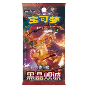 Chinese Scarlet & Violet Black Crystal Slim Booster Pack & Box CSV5C