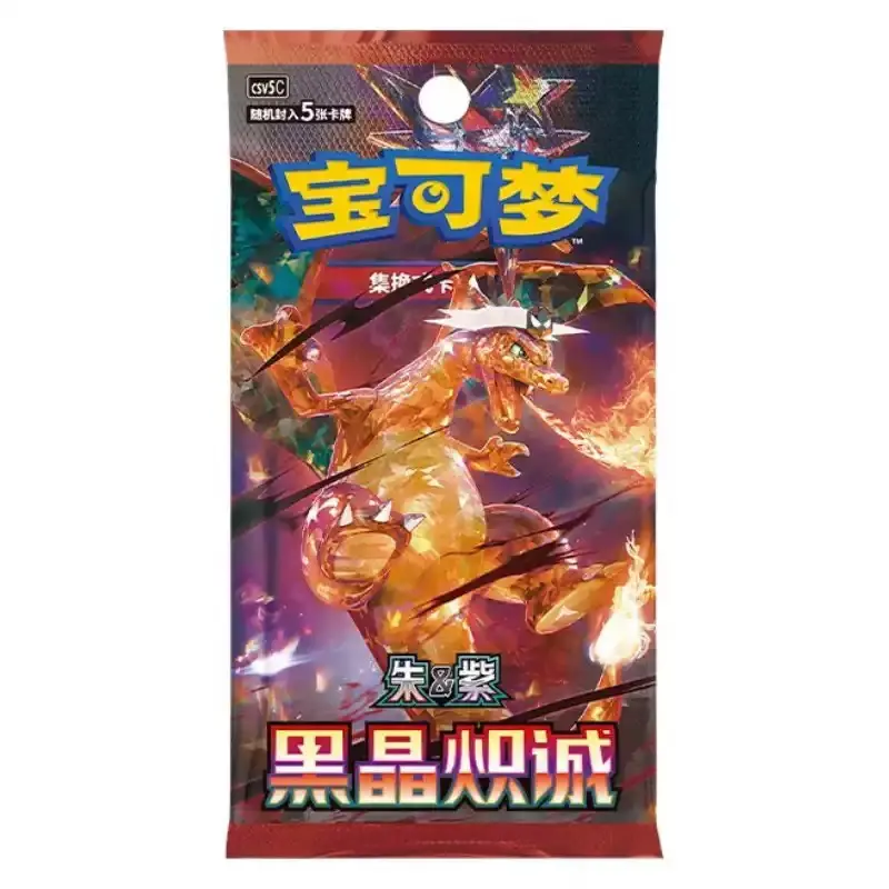 Chinese Scarlet & Violet Black Crystal Slim Booster Pack & Box CSV5C