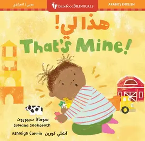 That's Mine! (Bilingual Arabic & English) -- Sumana Seeboruth, Board Book