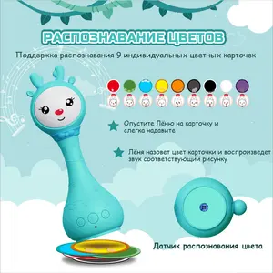 Russian Baby Rattle | Russian Newborn Sleep & Learning Toy (0-3 Years)