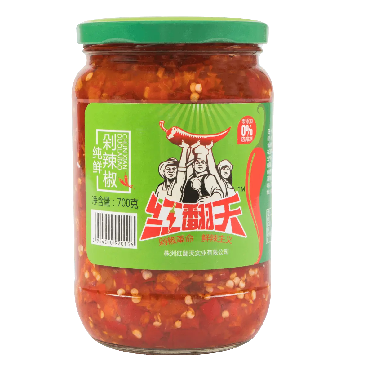 HONGFANTIAN Freshly Chopped Chili Paste 700g - Authentic Sichuan Flavor, Spicy Condiment for Cooking & Dipping