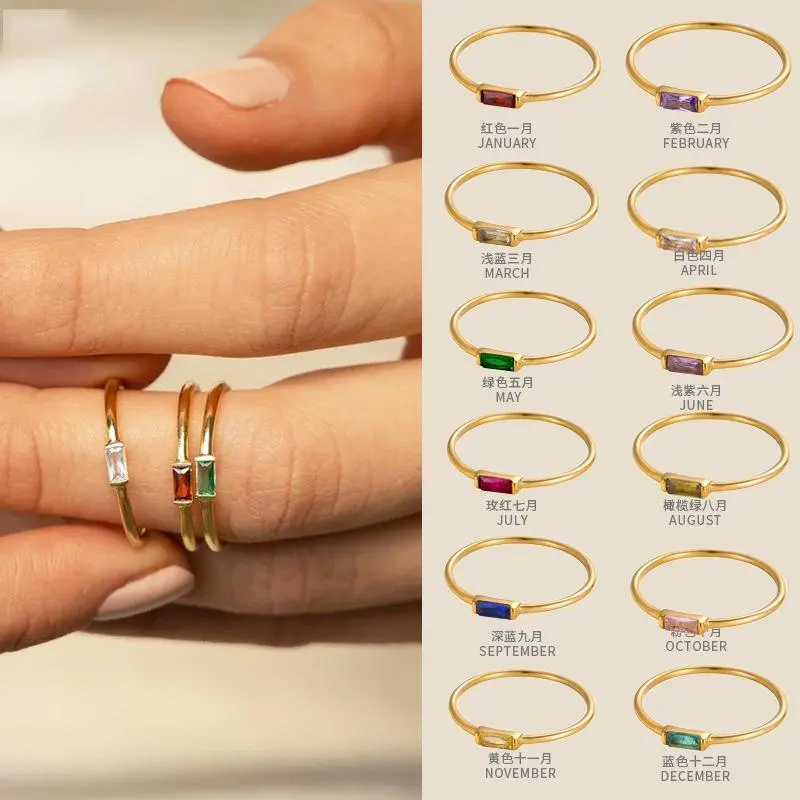 CARLIDANA Mimalist 18K Gold Plated Square Simple Colorful Zircon Stainless Steel 12 Months Birthstone Stackable Ring for Women
