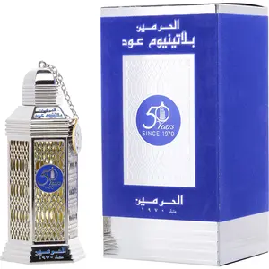 Al Haramain 50 Years Platinum Oud By Al Haramain Eau De Parfum For Unisex
