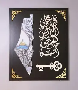 Unity and Heritage: Palestine Map Home Decor with Key and Arabic Quote