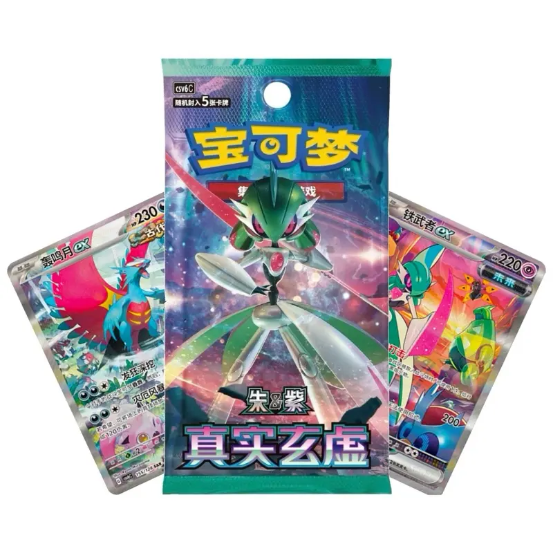 Mystic & Void Simplified Chinese Booster Box - TikTok Shop