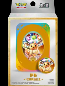 Pokémon TCG Chinese Scarlet & Violet CSV9.5C Eeveelutions Collectible Gift Box | Sylveon, Umbreon, Eevee