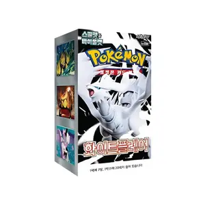 Pokémon TCG | Korean Expansion: White Flare - Booster Box (20 Booster Packs) or 5-Pack Bundles