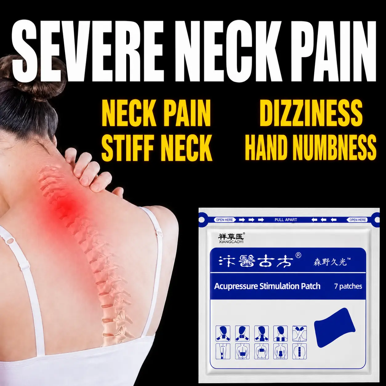 Cervical spine pain patch, cervical spondylosis relief, headache/dizziness relief, hand numbness relief, “Fu Gui” package, neck swelling reduction and stiffness relief, intervertebral disc irritation patch, cold compress patch