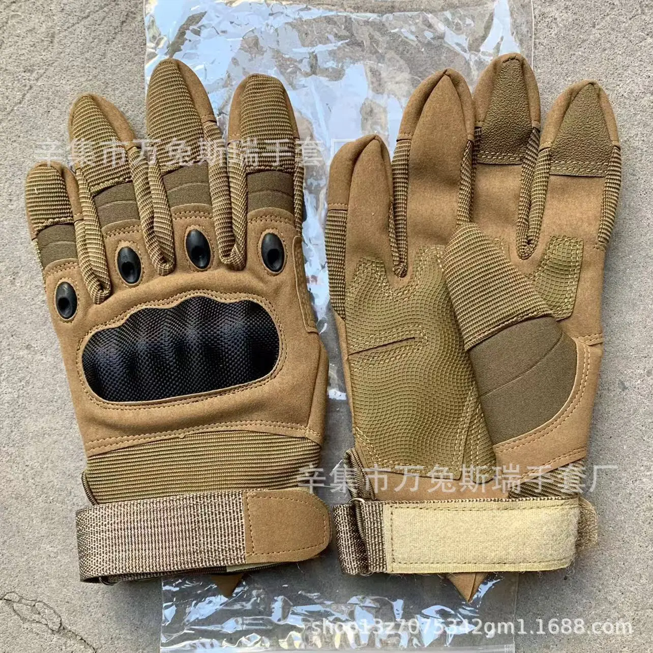 Cloth shell refers to khaki color