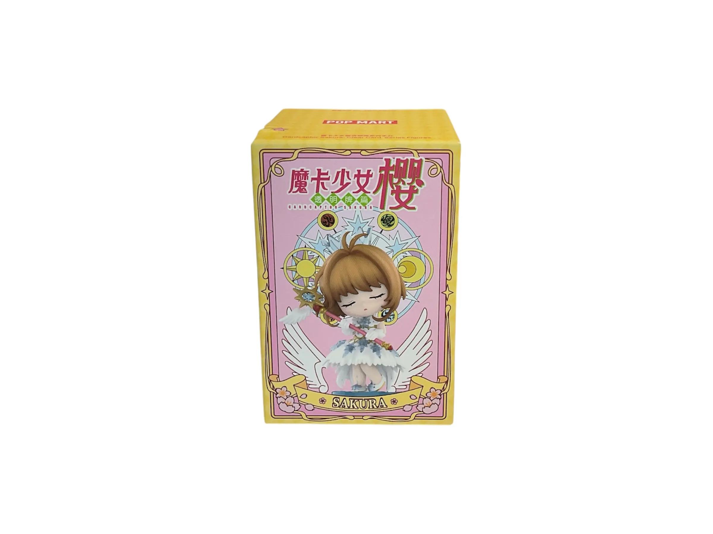 sakura card captors - TikTok Shop display picture 1