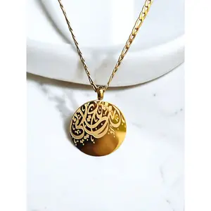 "You Are My Happiness" Necklace - Arabic Calligraphy