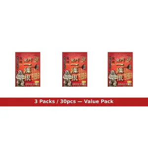 (3 packs / 30 pcs) Kinmen Yi Tiao Gen Herbal Essential Oil Patch Taiwan Origin Sore Muscle Relief Tired Back Stiff Shoulders Tension Relief