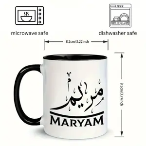 Arabic Name Coffee Mug - 1pc Elegant Black & White Arabic Script Cup - 11oz Ceramic Cup for Hot/Cold Drinks - Birthday/Christmas/Holiday Gifts - Ideal for Home, Office, or Travel - Durable Everyday Use, Coffee Bar Accessories, Office Drinkware, Stylish