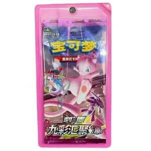 Pokémon Chinese Fusion Strike Slim Pack