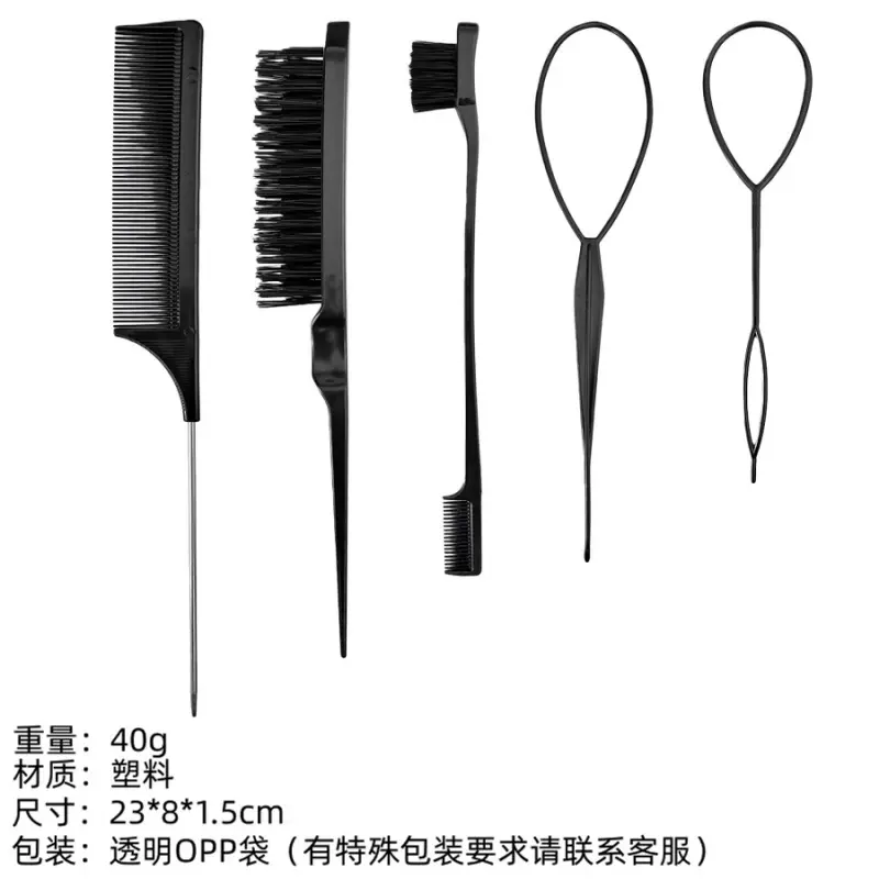 6 # Black hairdressing comb five-piece set