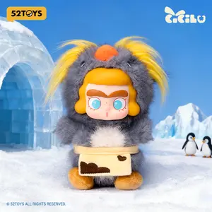 52TOYS CiCiLu The Tide Shop – Gosling Plush Hanging Card  Kawaii Creative Gift Room Decor Desktop Decoration Gift for  Birthday Party