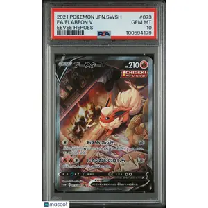 2021 Pokemon—Flareon V #073/069 S6a: Eevee Heroes—SR Holo Japanese PSA 10