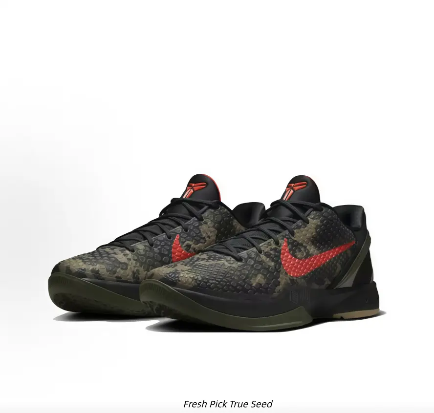 Dark Camo Mesh Low Top Basketball Sneakers Red Logo Orange Interior Gum Rubber Sole Lightweight Anti-Slip Court Training Athletic Shoes Unisex