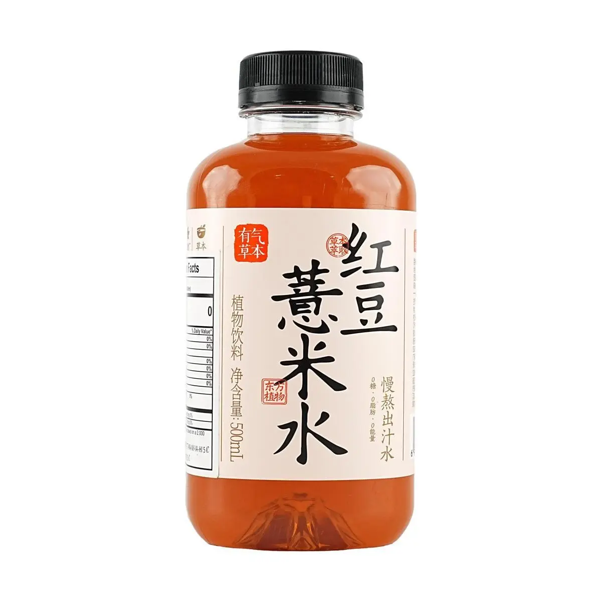 GZSL Organic Red Bean & Job's Tears Drink - 500ml Sugar-Free, Zero Calorie, Fat-Free Herbal Beverage
