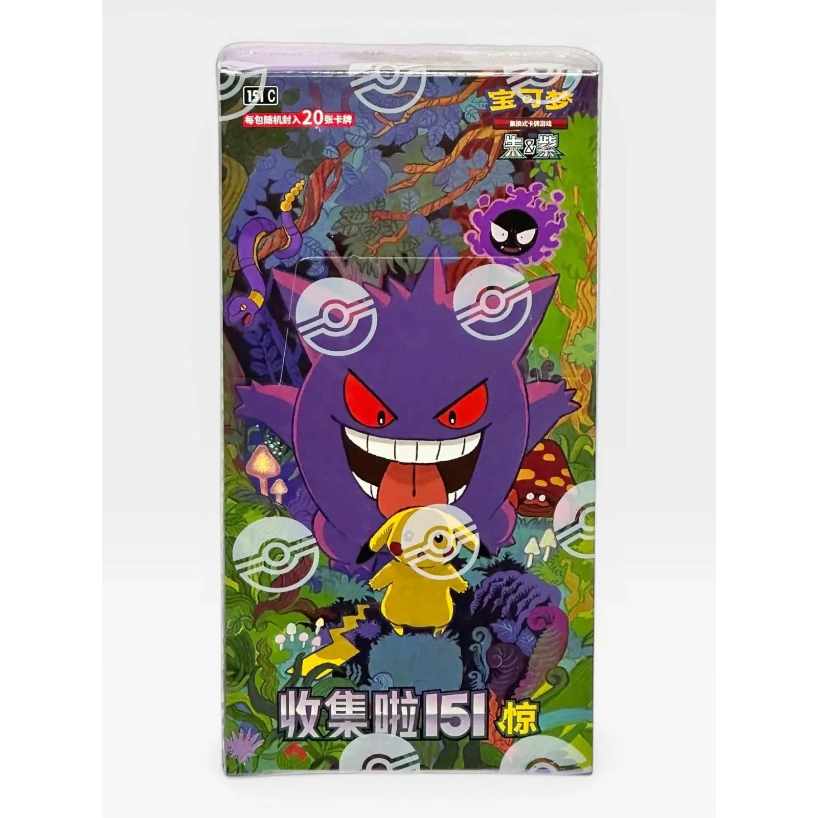 pokomon 151 cosco - TikTok Shop