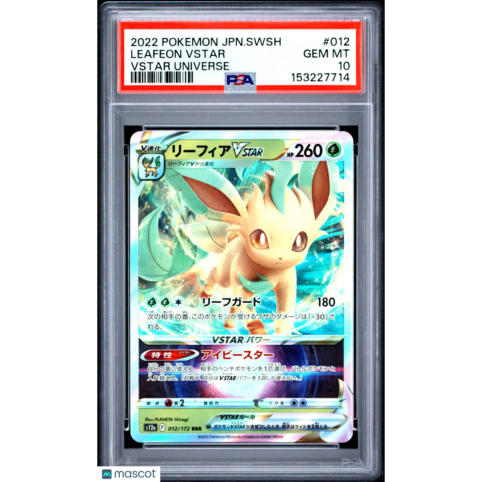 PSA 10 2022 POKEMON JAPANESE SWORD & SHIELD VSTAR UNIVERSE #012 LEAFEON VSTAR