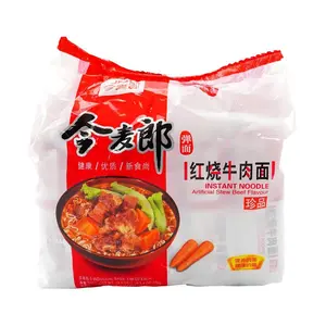 2 Pack JINMAILANG Braised Beef Flavor Instant Noodles 5 Pack x 3.88 oz - Quick Meal, Asian Ramen