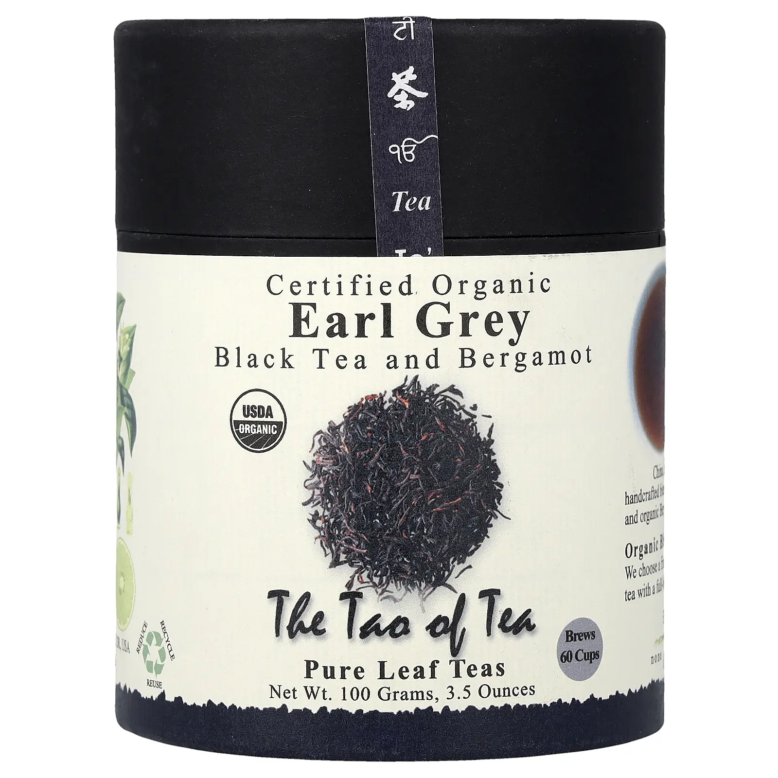 The Tao of Tea Certified Organic Black Tea and Bergamot, Earl Grey, 3.5 oz (100 g)