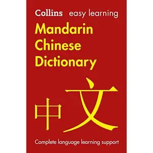 USED-Easy Learning Mandarin Chinese Dictionary by Collins Dictionaries (Paperback)