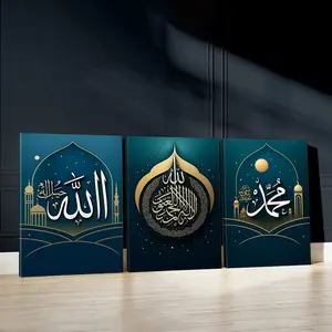 3pcs Islamic Art Wall Art, Ramadan Decor Poster, Elegant Design Art Prints, Golden Calligraphy Home Decor, Religious Home Decor, Modern Wall Paintings, Cozy Canvas Posters Wall Arts, Decor for Living Room, Restaurant Kitchen, Housewarming Gift, With Frame