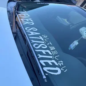 Never satisfied JDM banner