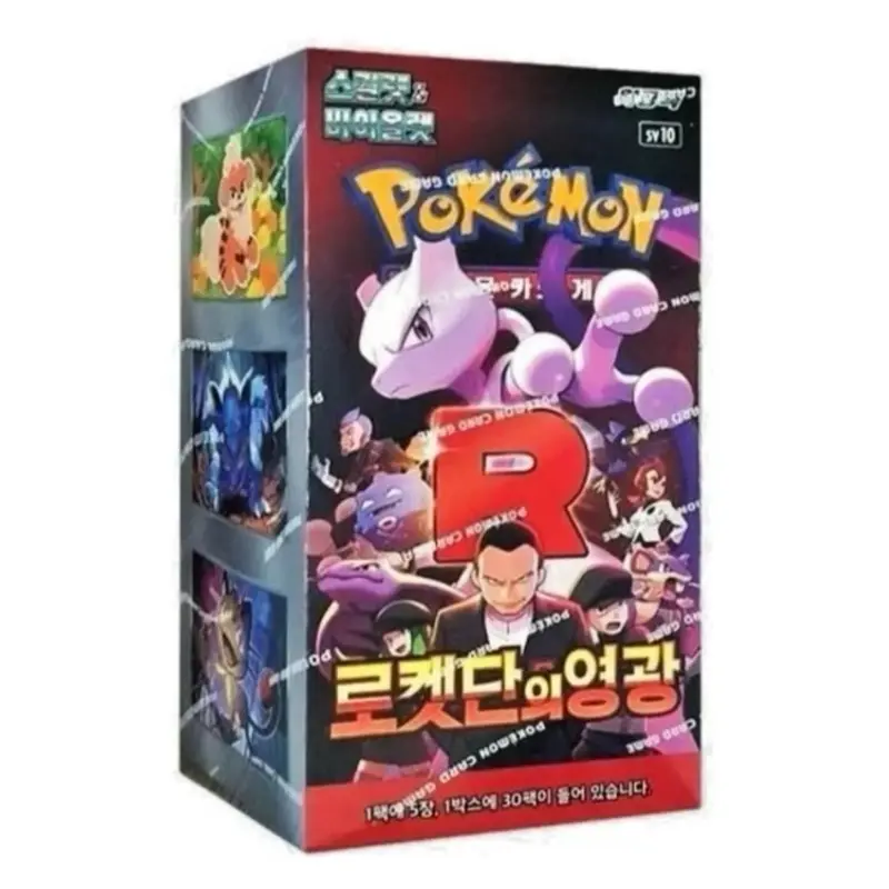 glory of team rocket english release - TikTok Shop