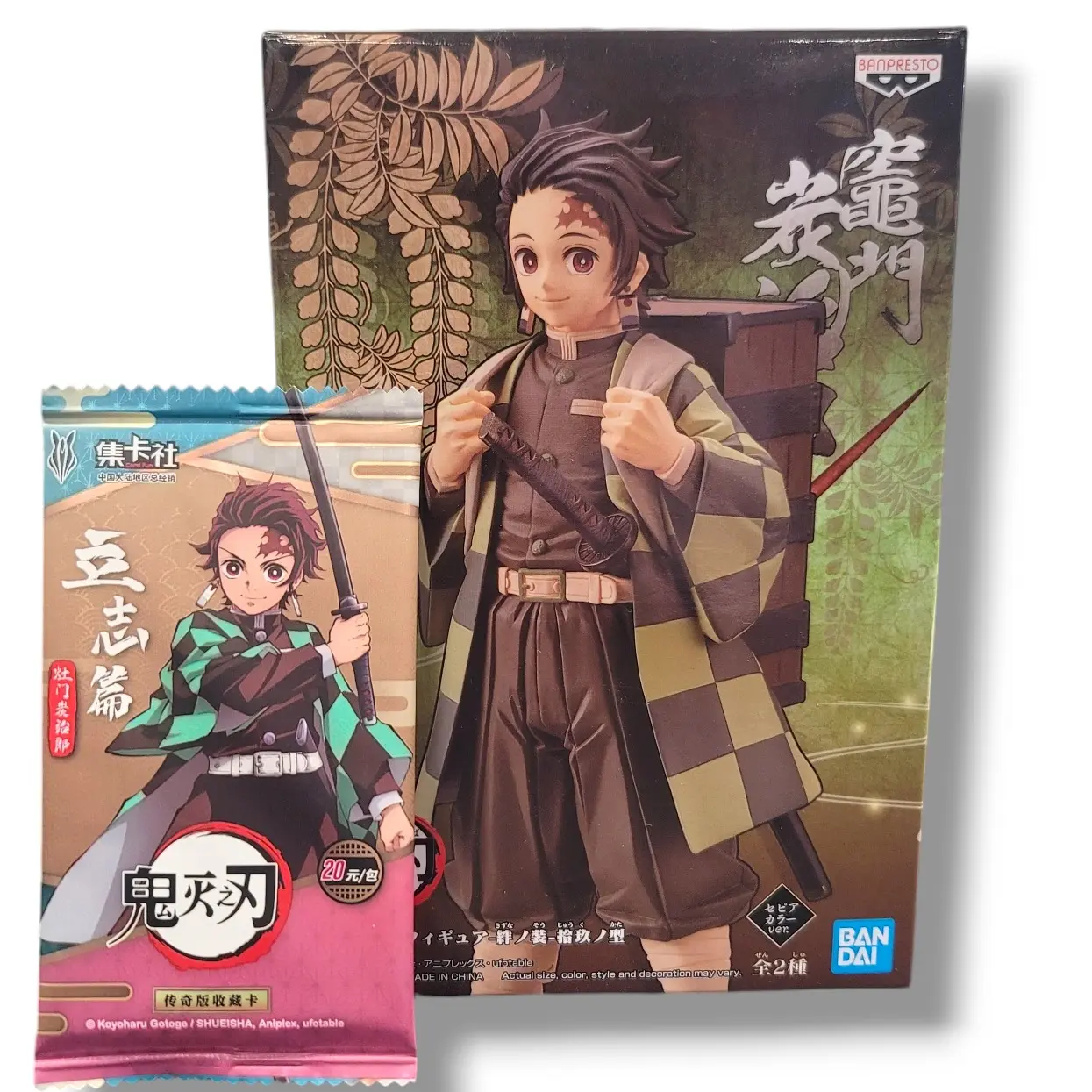 Demon Slayer Bundle - Tanjiro Figure (Sepia Color) + Kimetsu No Yaiba ...