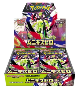 Nihil Zero Japanese Booster Box