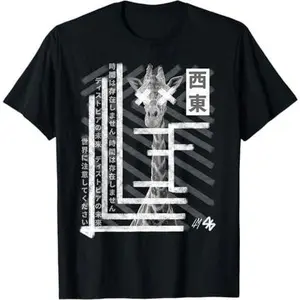 Techwear Goth Ninja Chaotic Giraffe T-Shirt