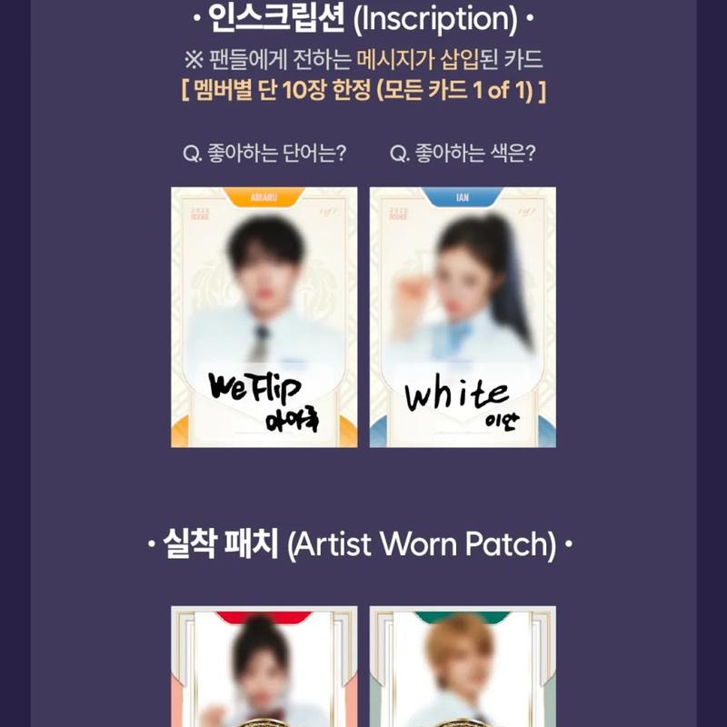 [NEW & LIMITED EDITION] Teleca Collection Card 2025 K-Pop Rookie Box 10packs