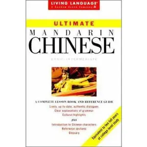 USED-Ultimate Chinese: Mandarin (Living Language Ultimate Courses, Basic-Intermediate) by Jennifer Humphries (Paperback)