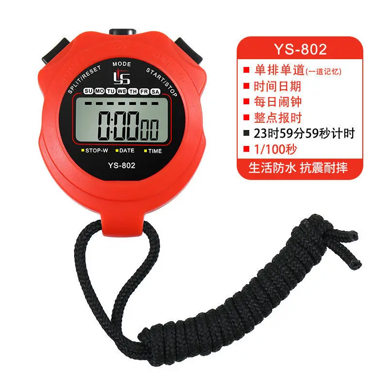 YS 802 Red   Limited Time Open Grab